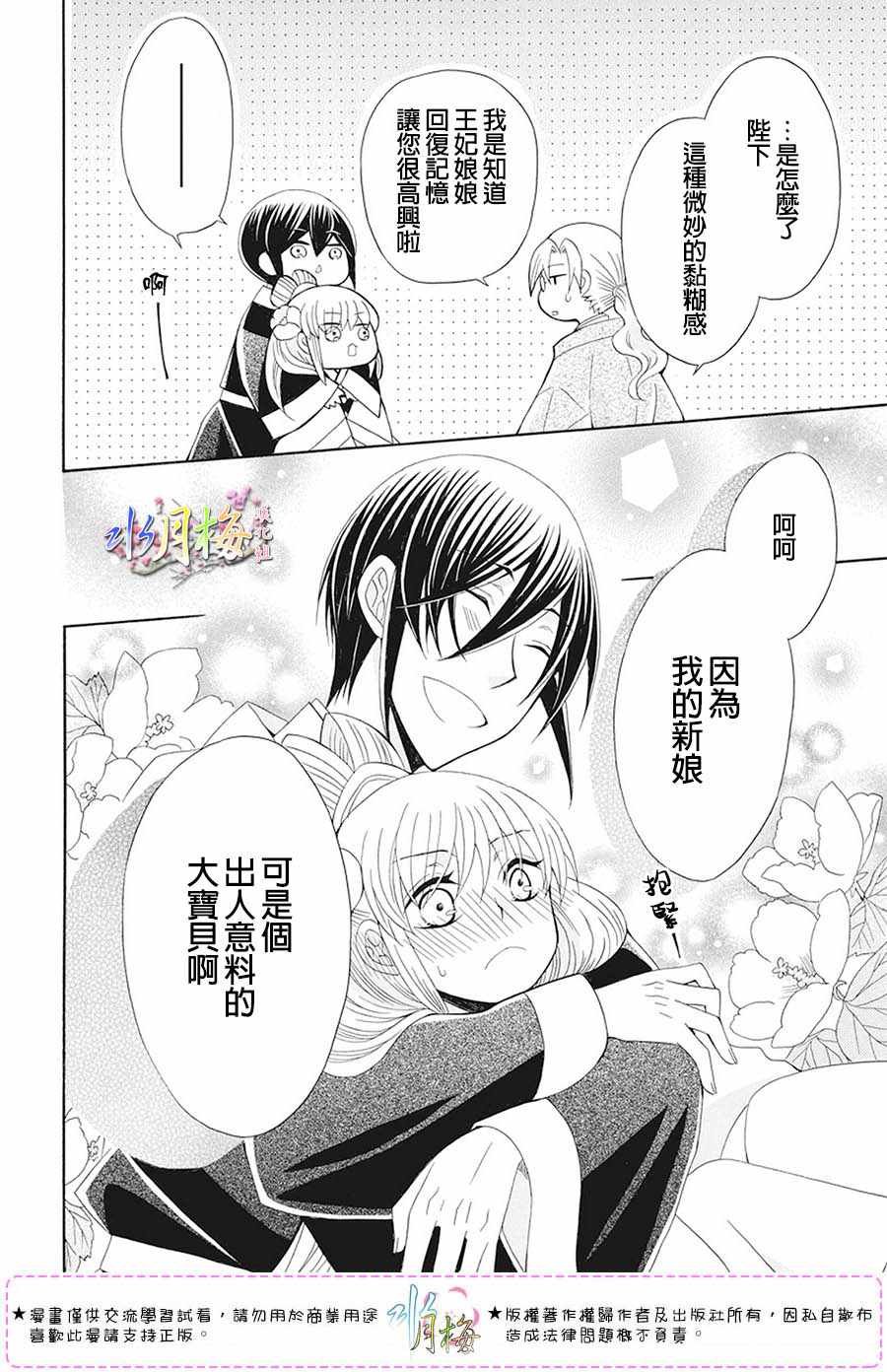 第104话