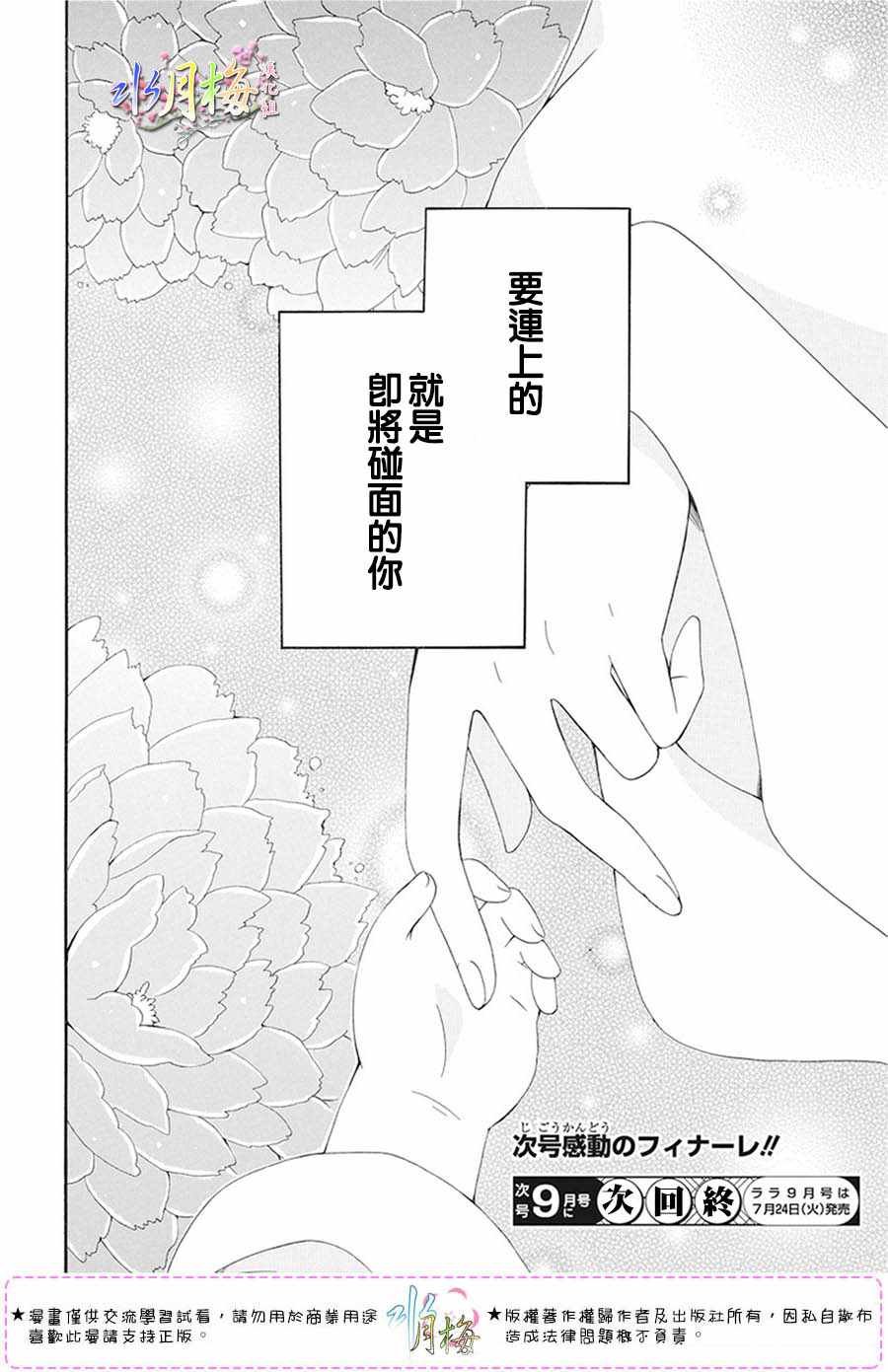 第104话