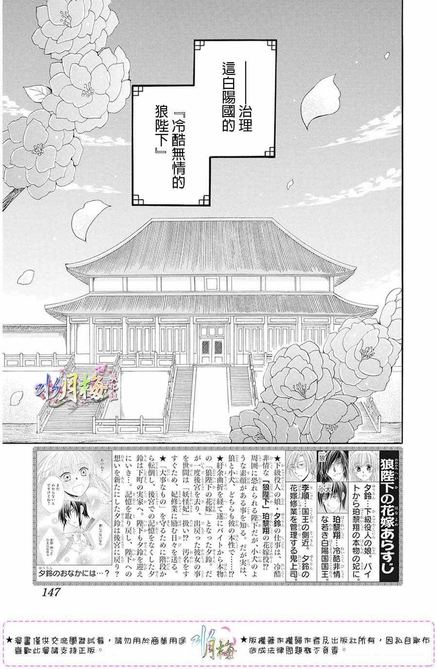 第105话