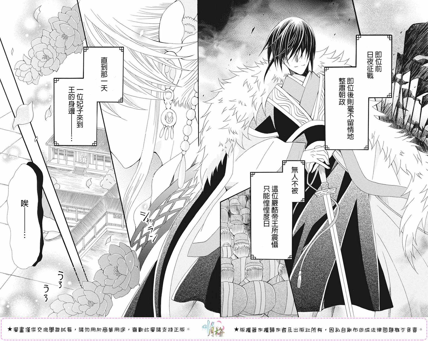 第105话