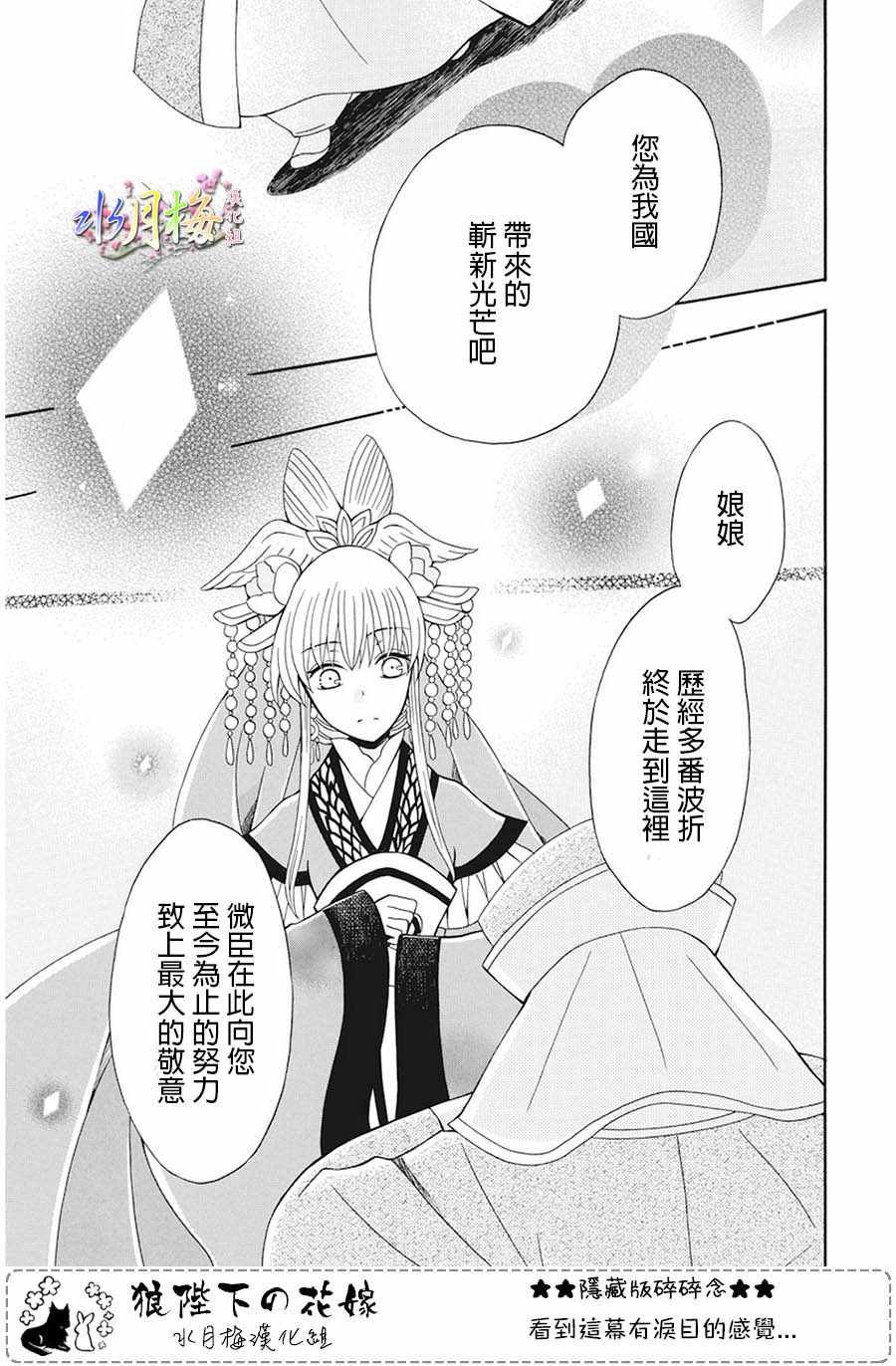 第105话