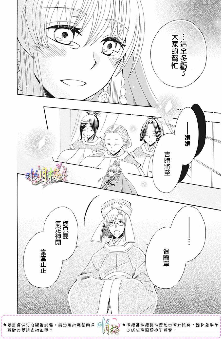 第105话
