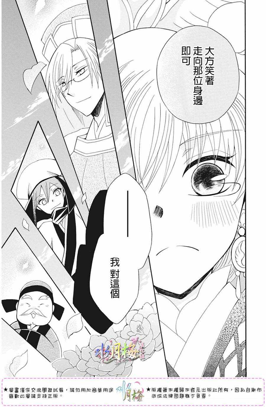 第105话