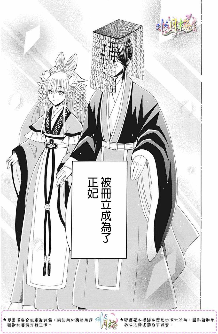 第105话