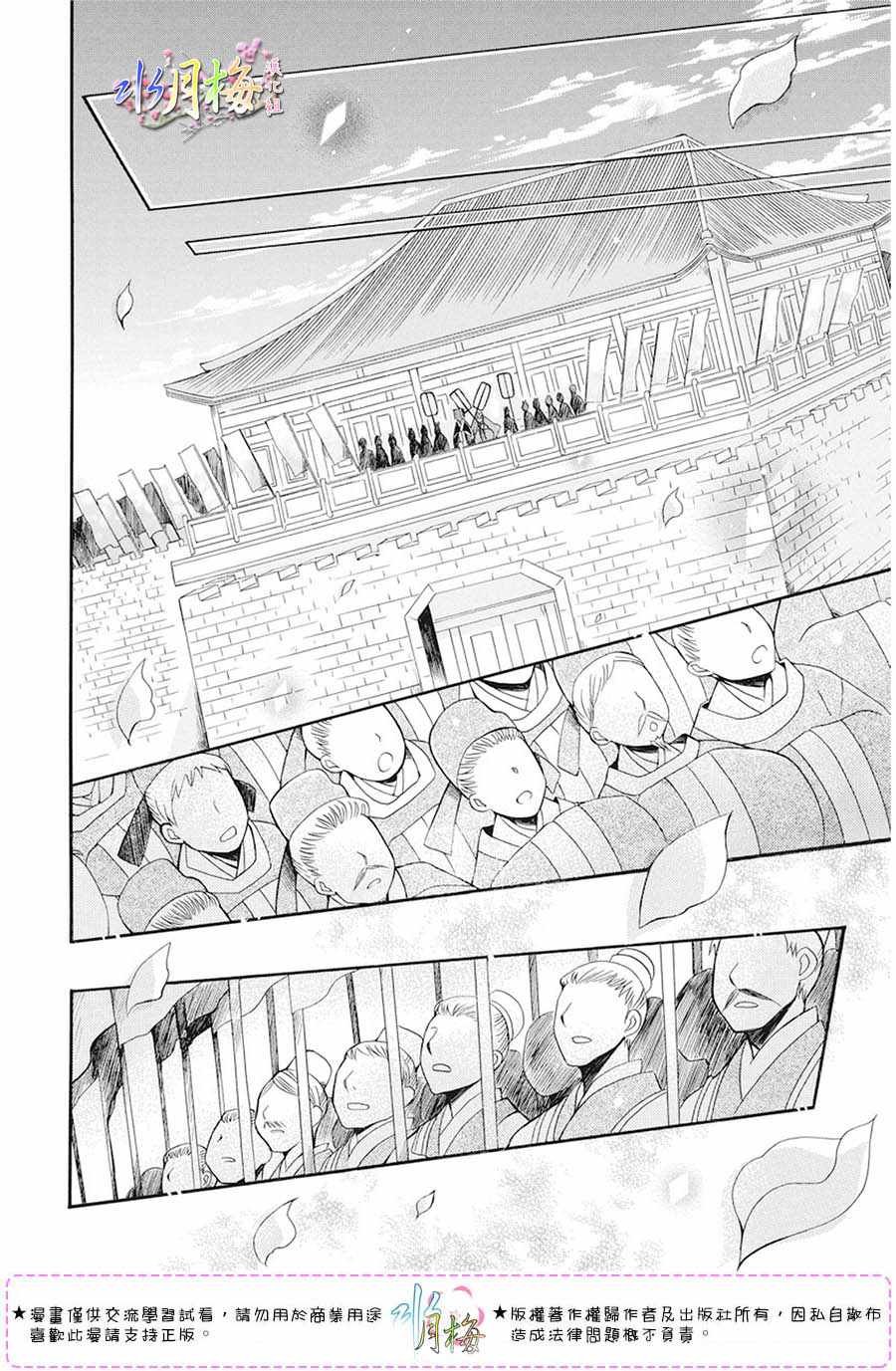 第105话