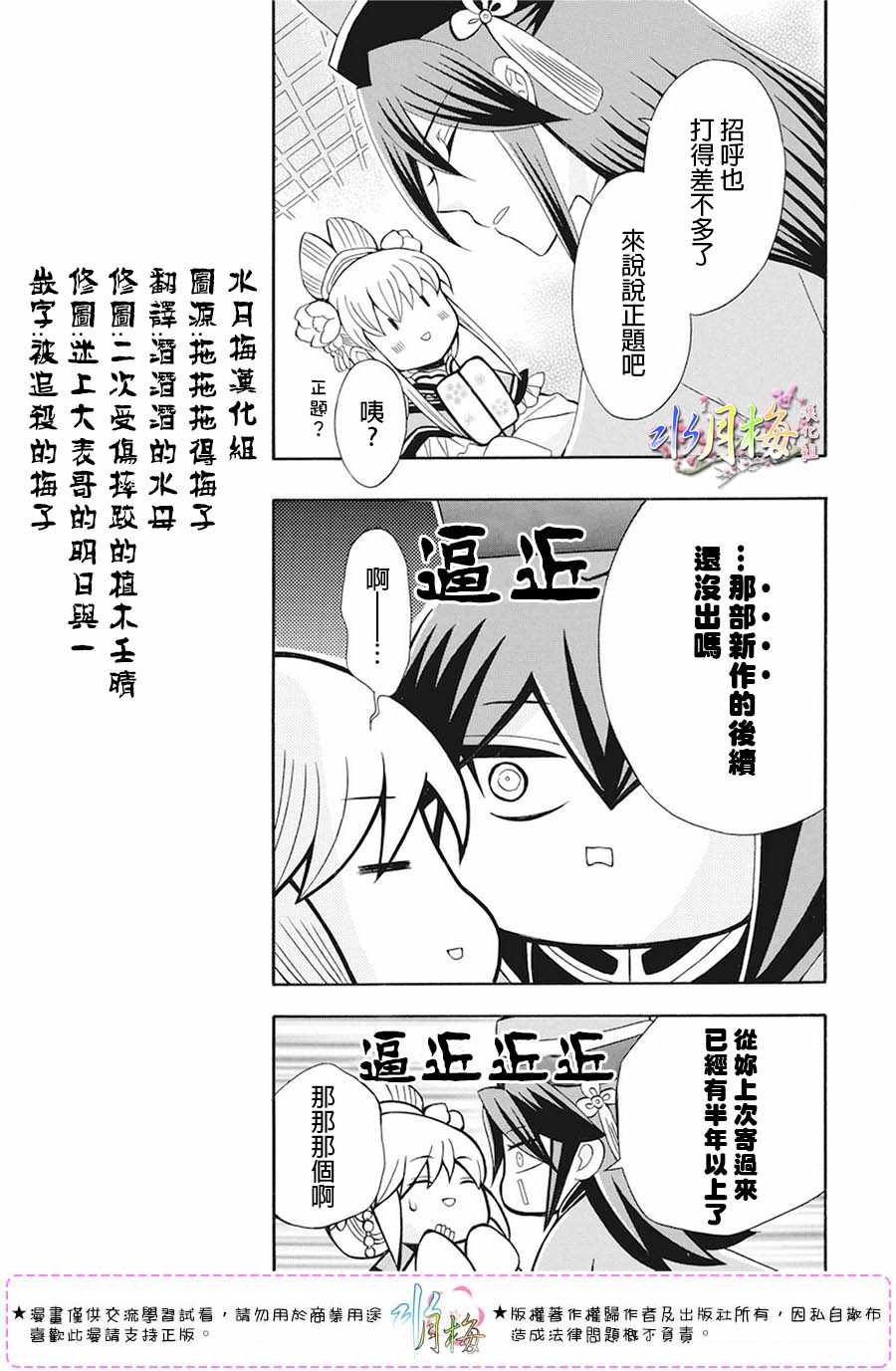 第105话