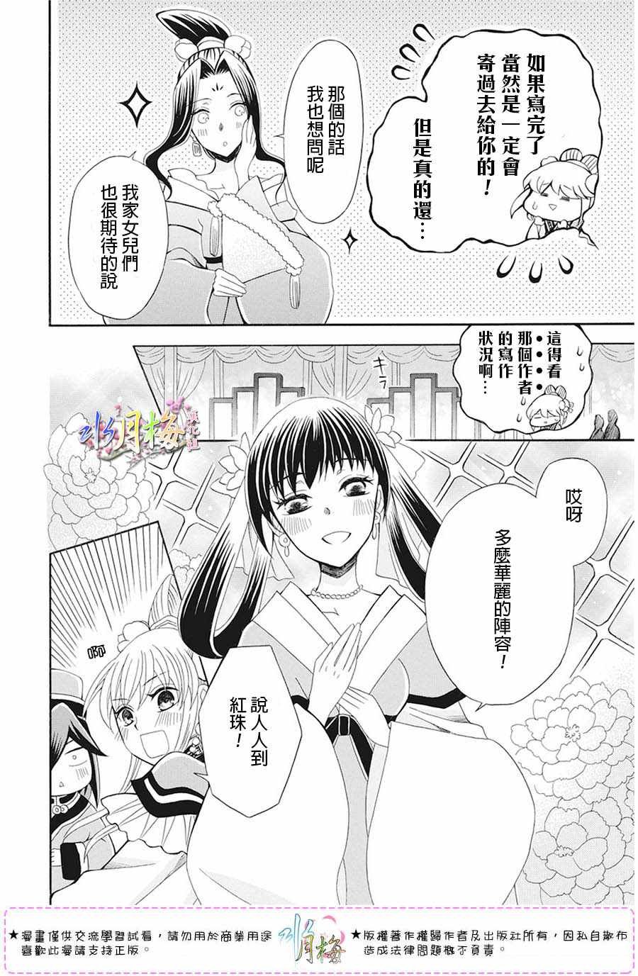 第105话