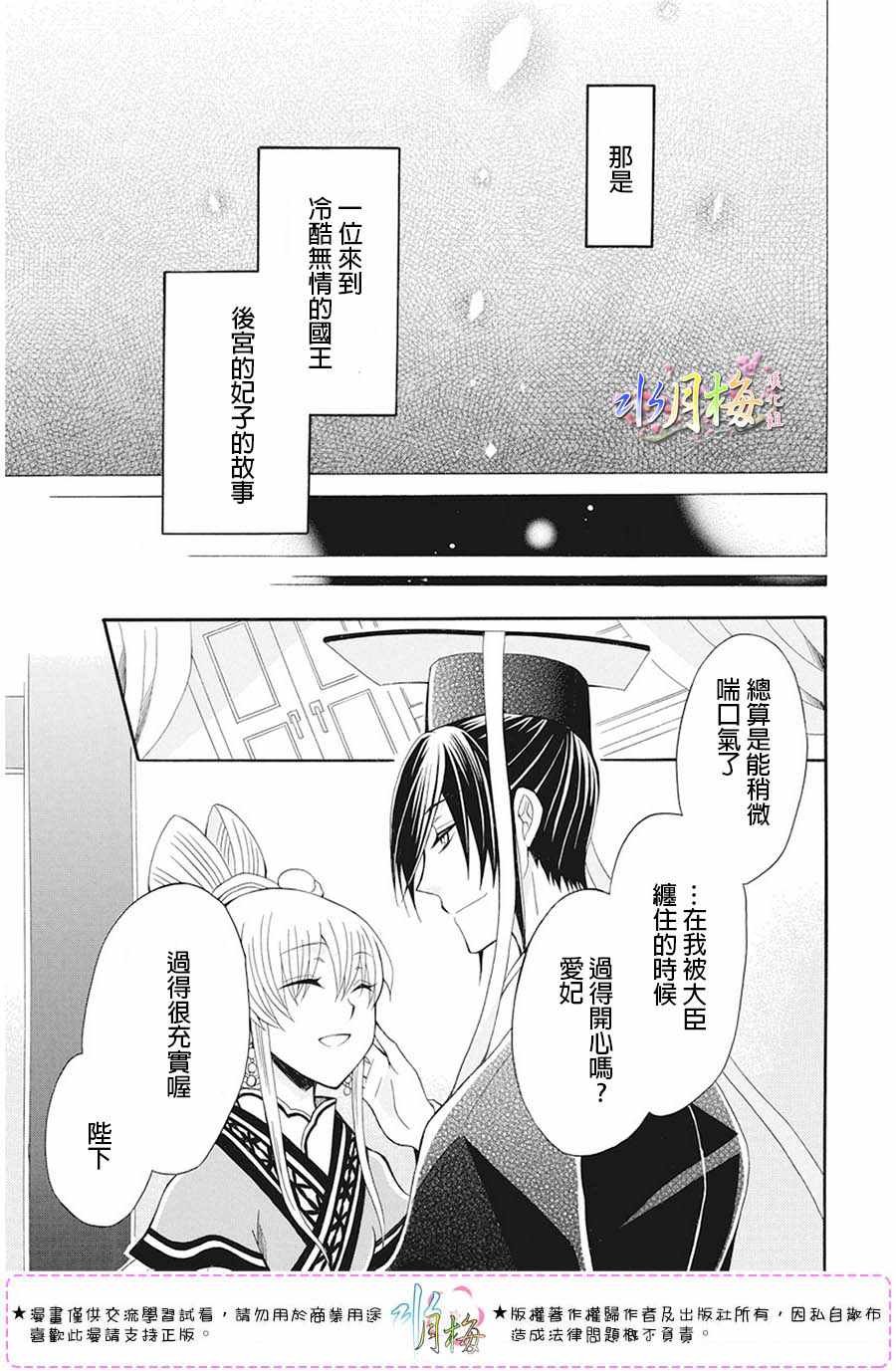 第105话