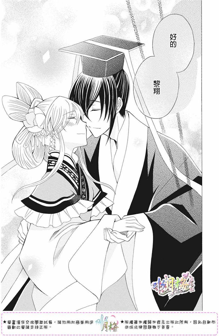 第105话