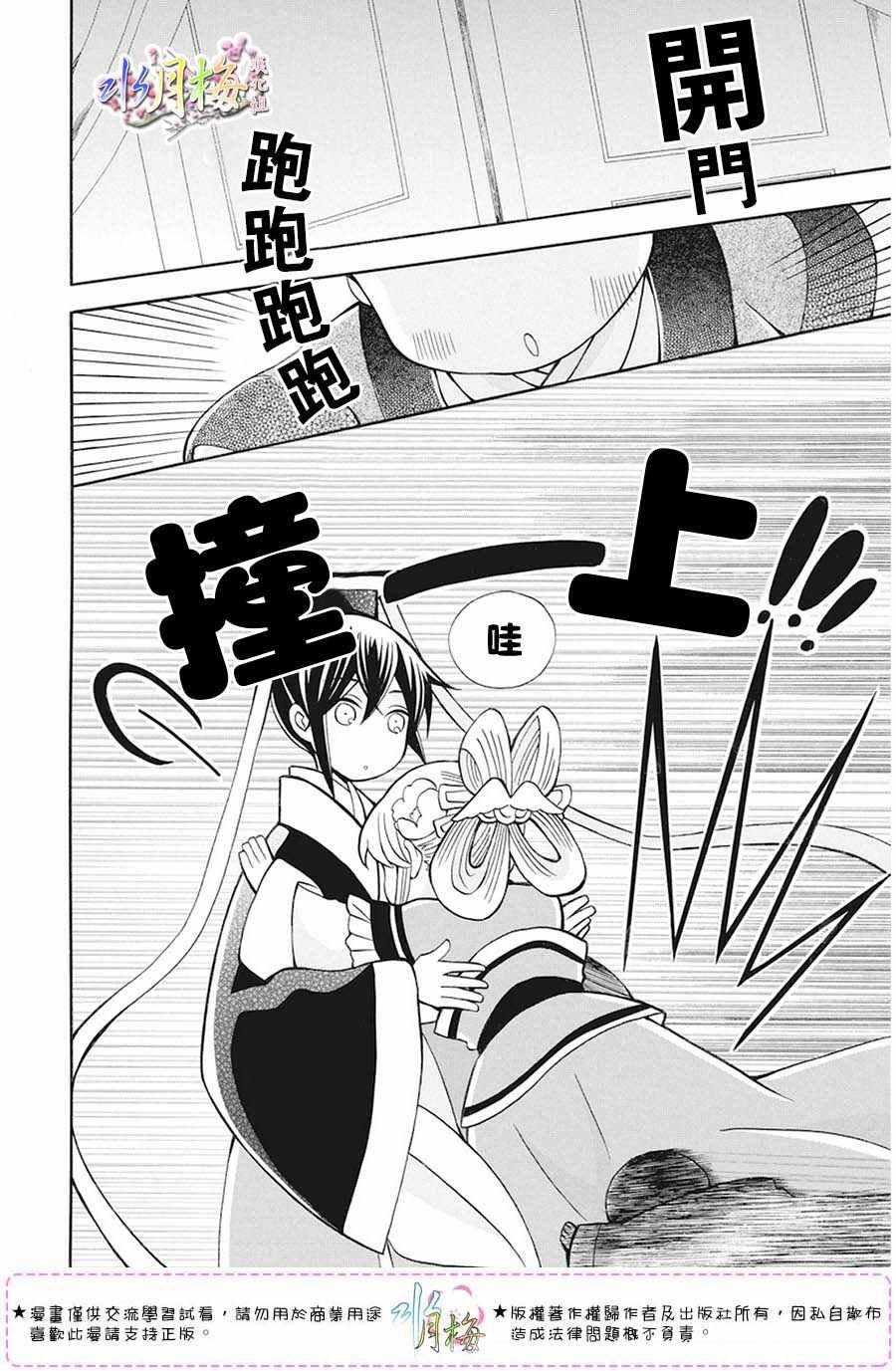 第105话