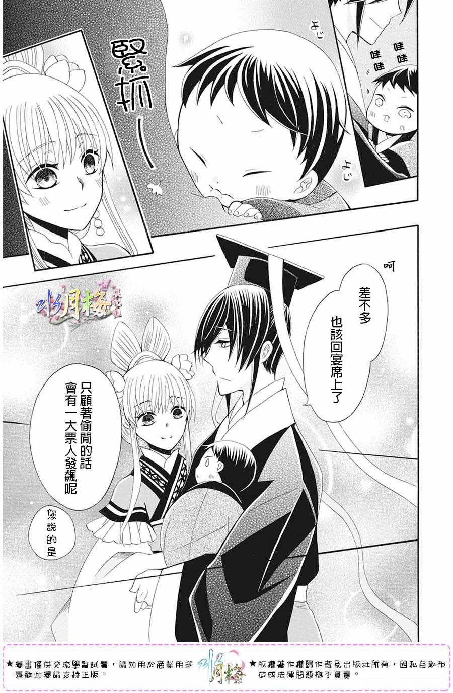 第105话