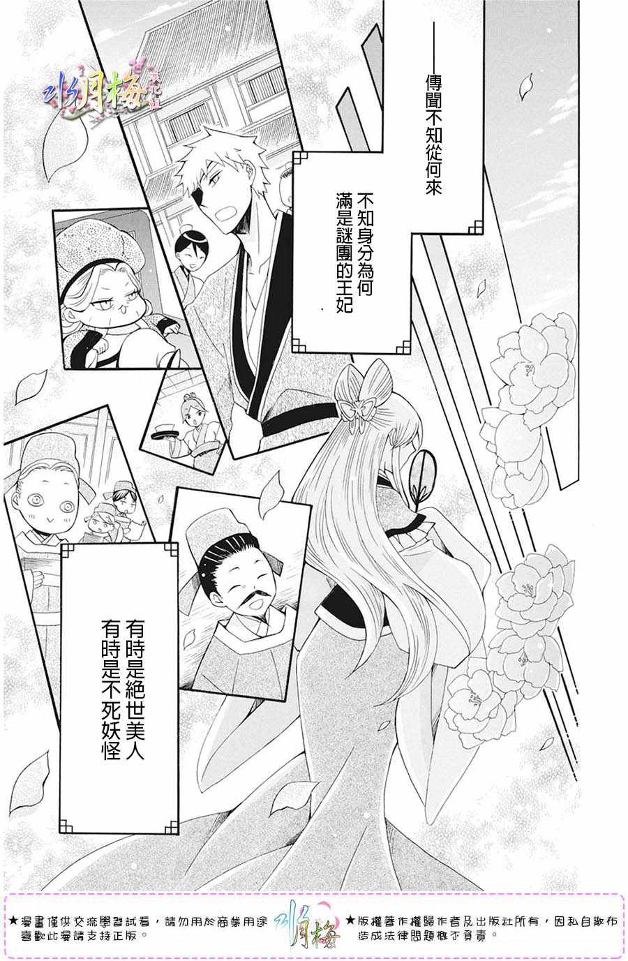 第105话