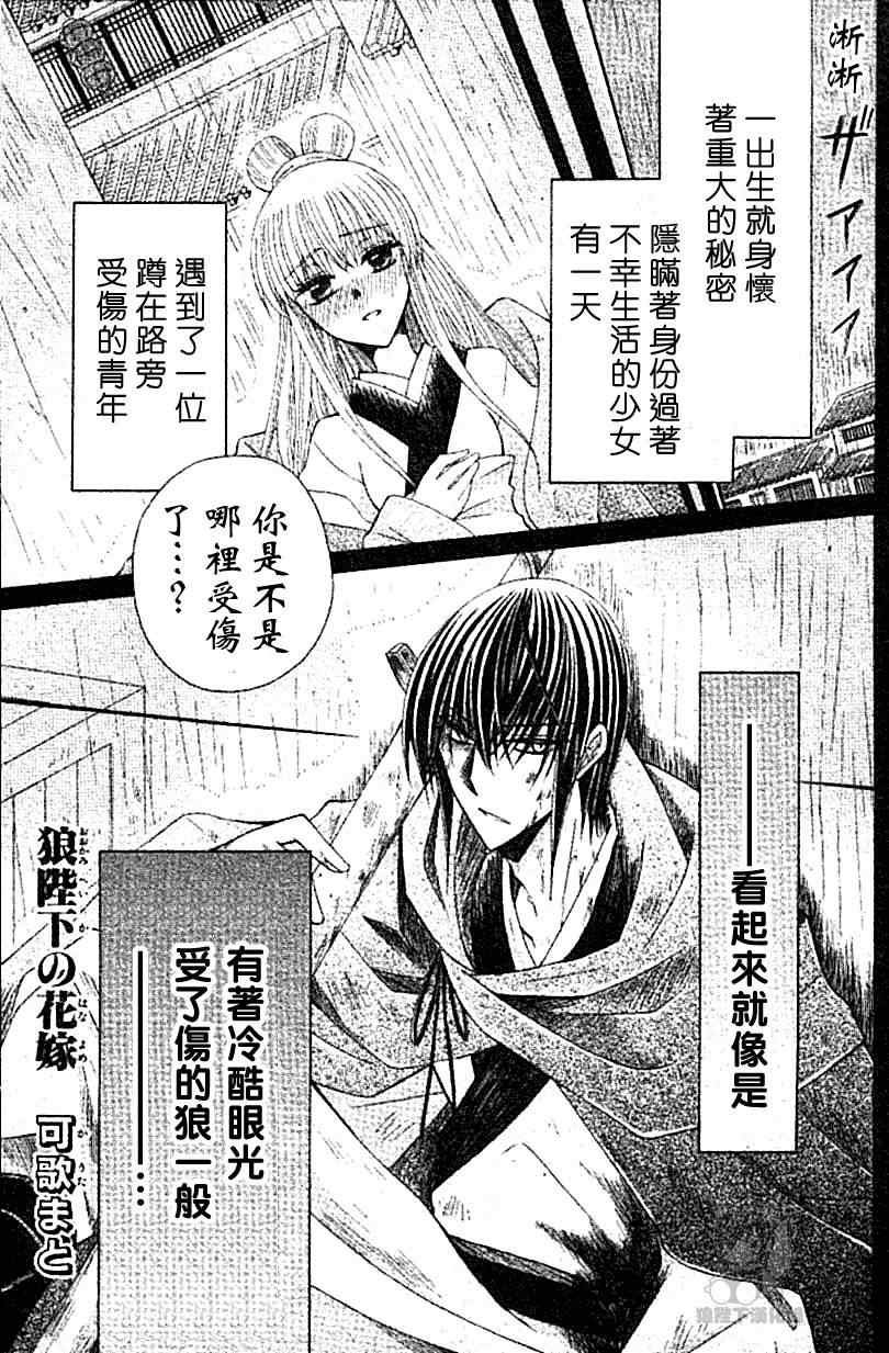 特别篇