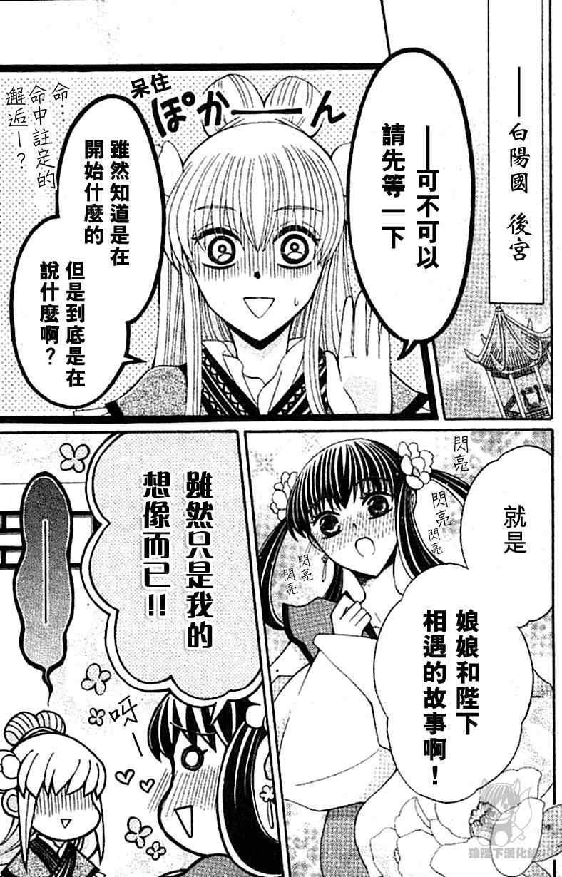 特别篇