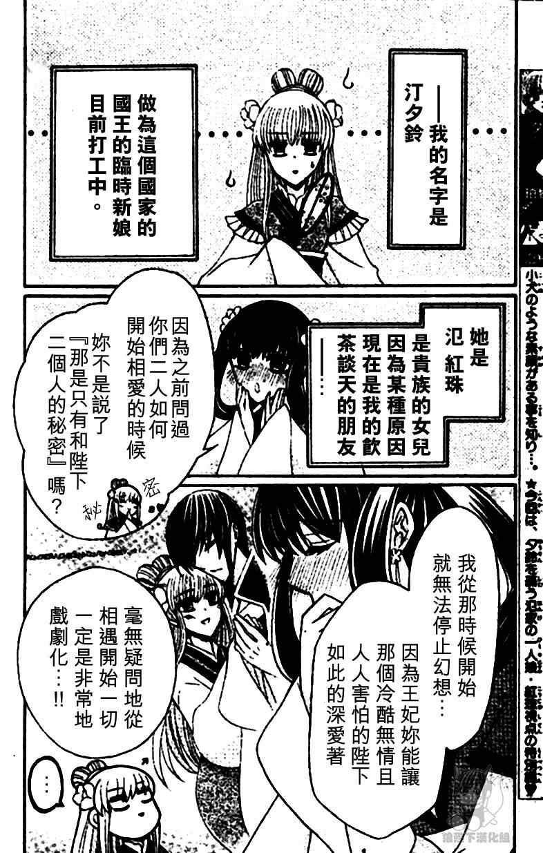 特别篇