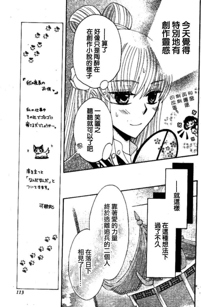 特别篇