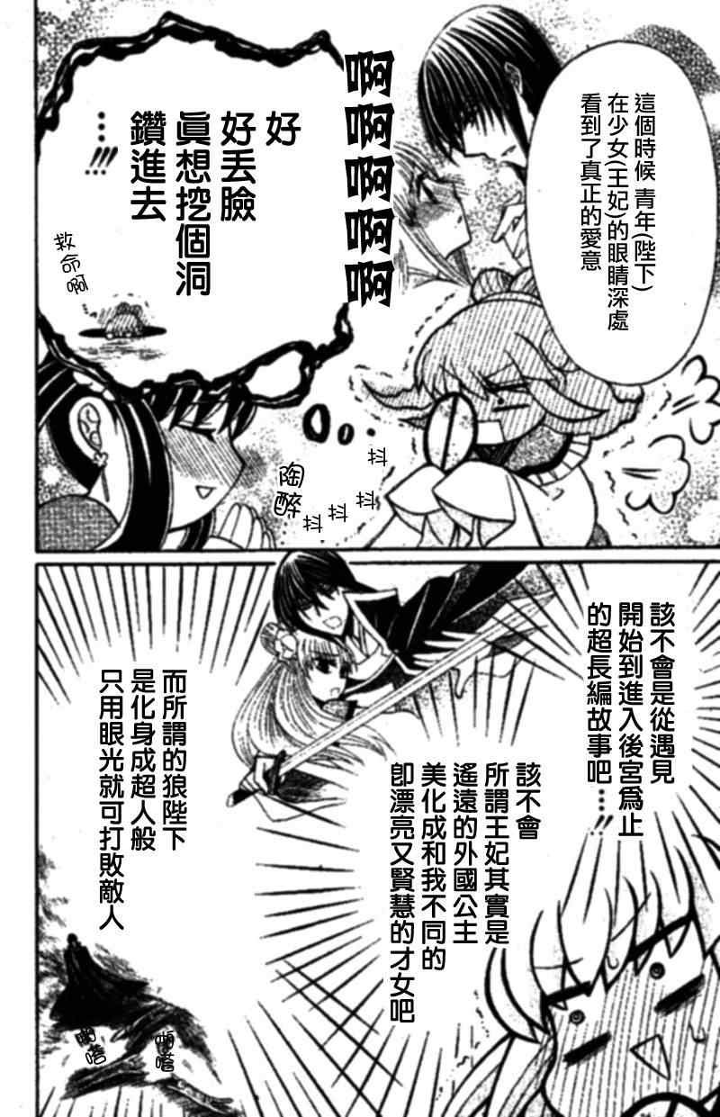 特别篇