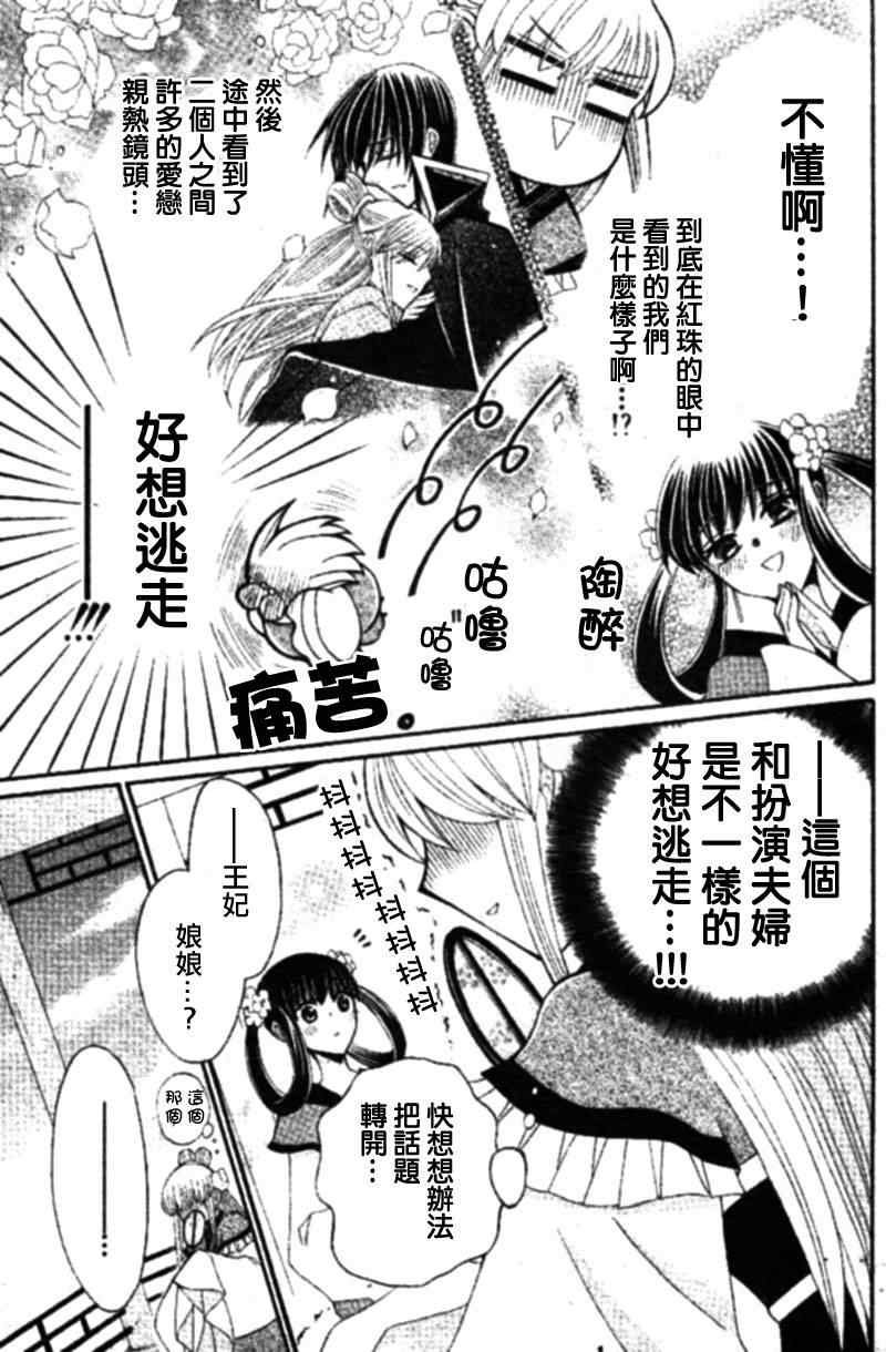 特别篇