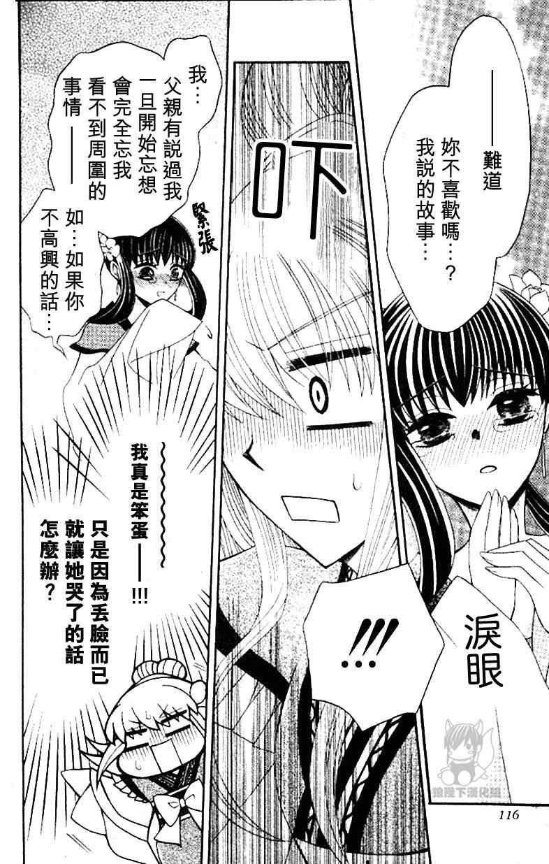 特别篇