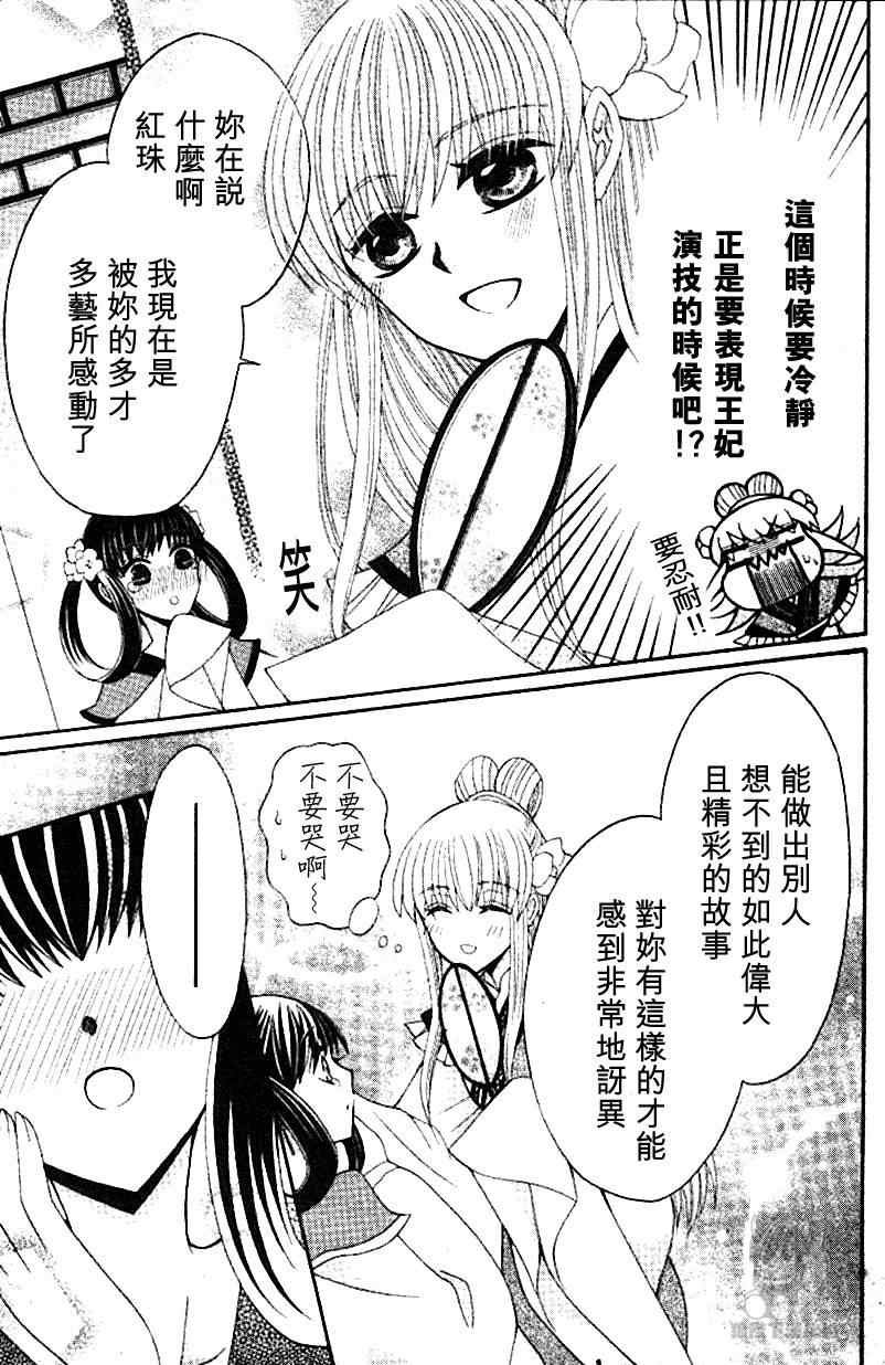特别篇