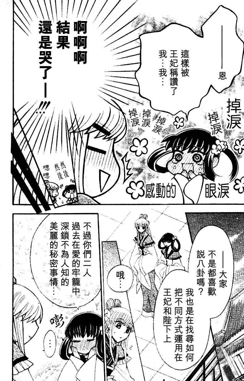 特别篇