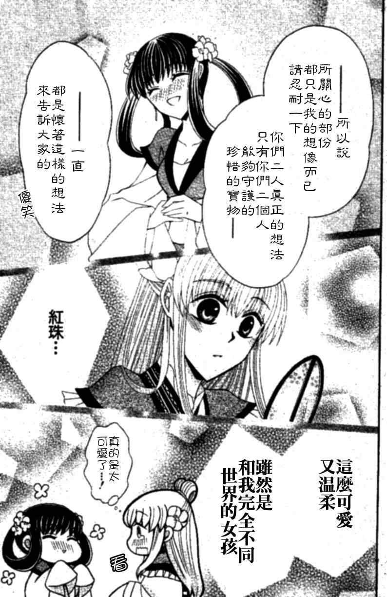 特别篇