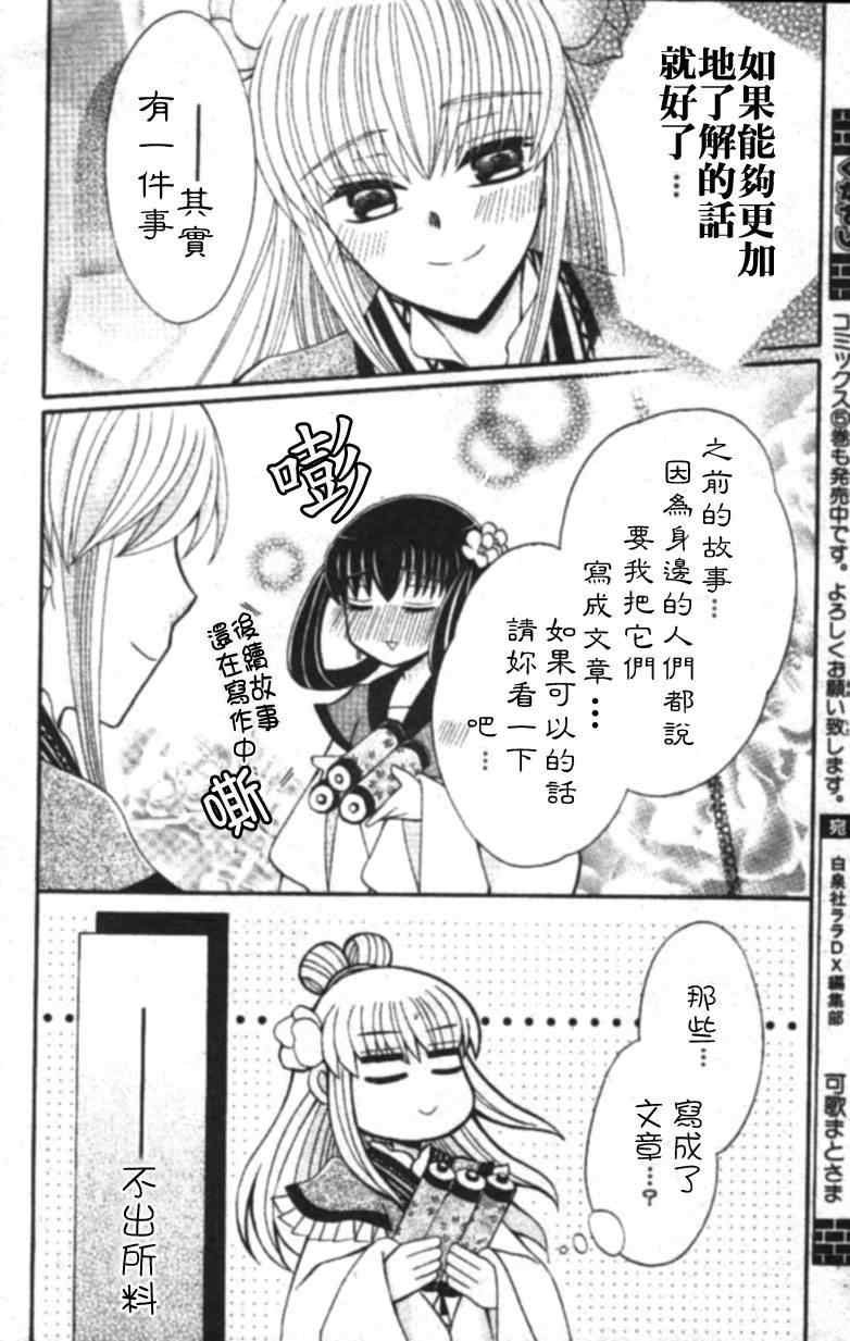 特别篇