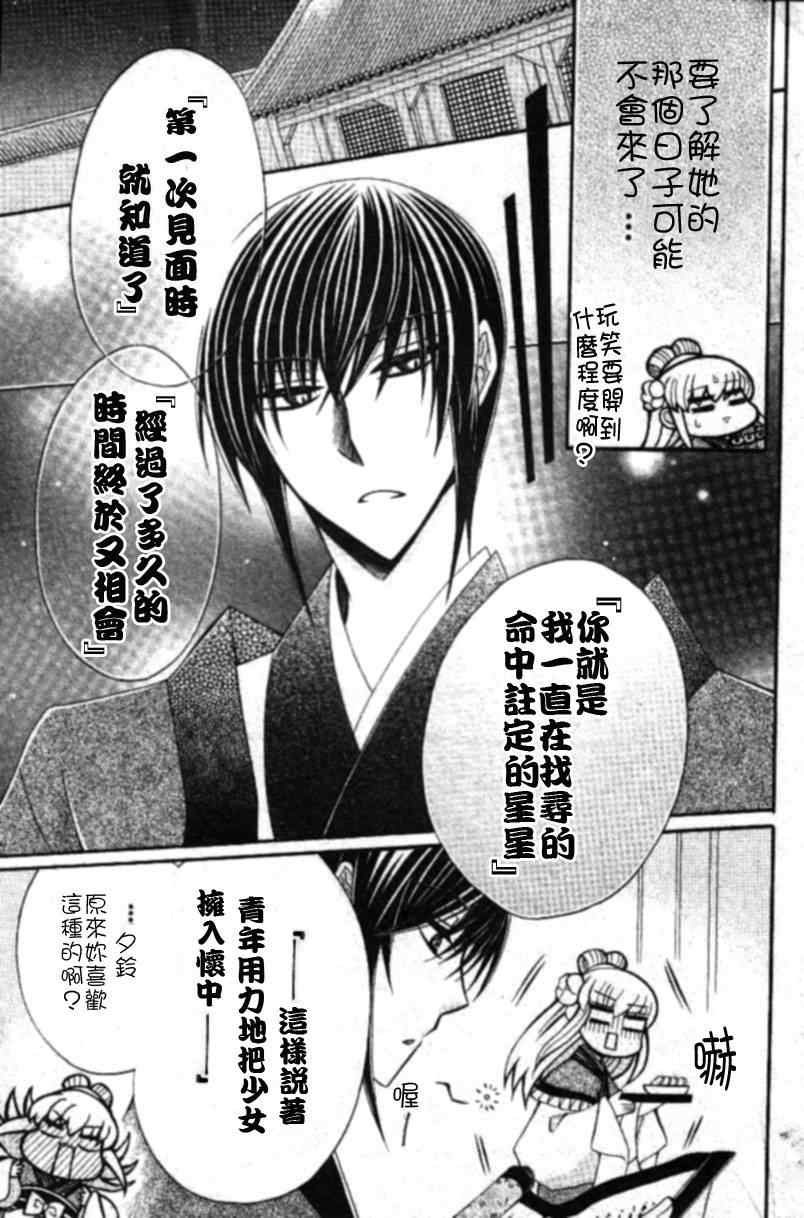 特别篇