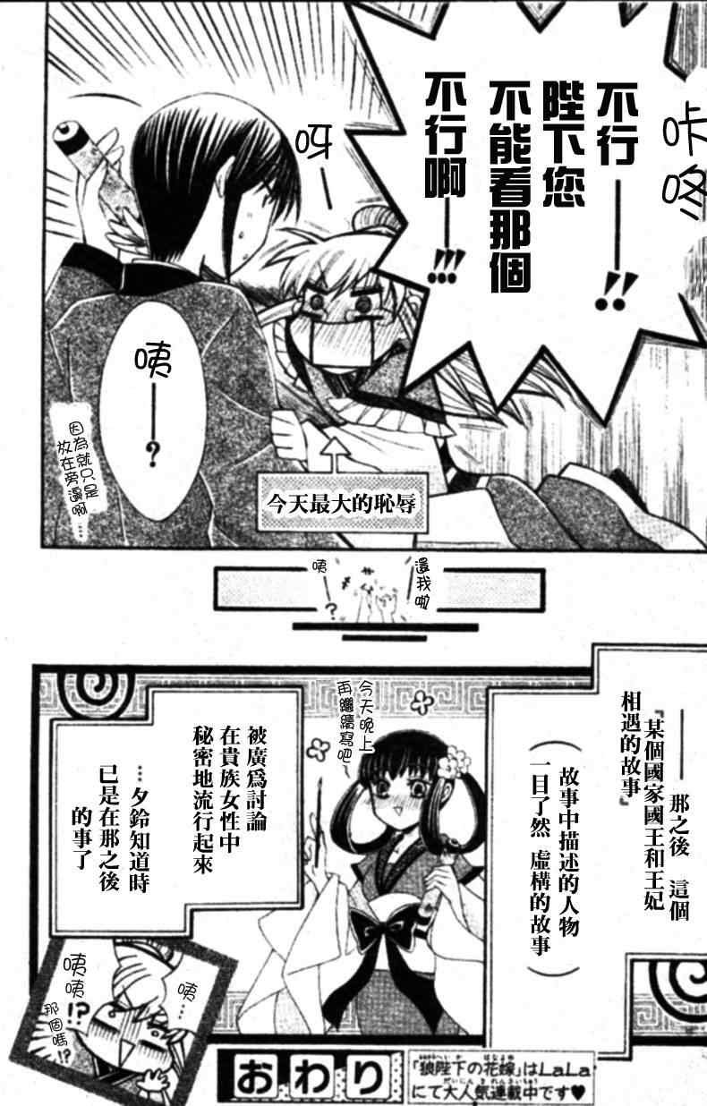 特别篇