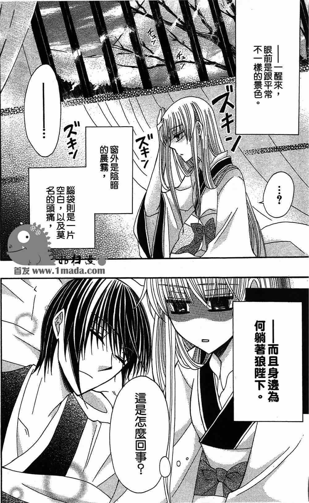 第16话