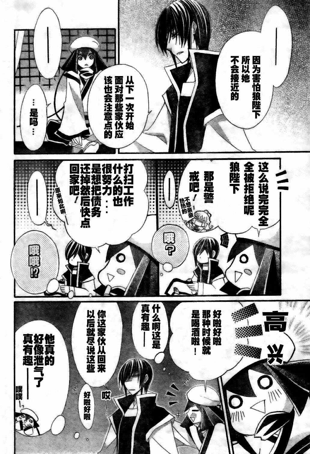 第20话