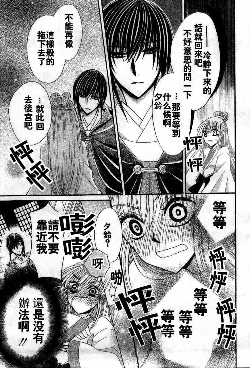 第22话