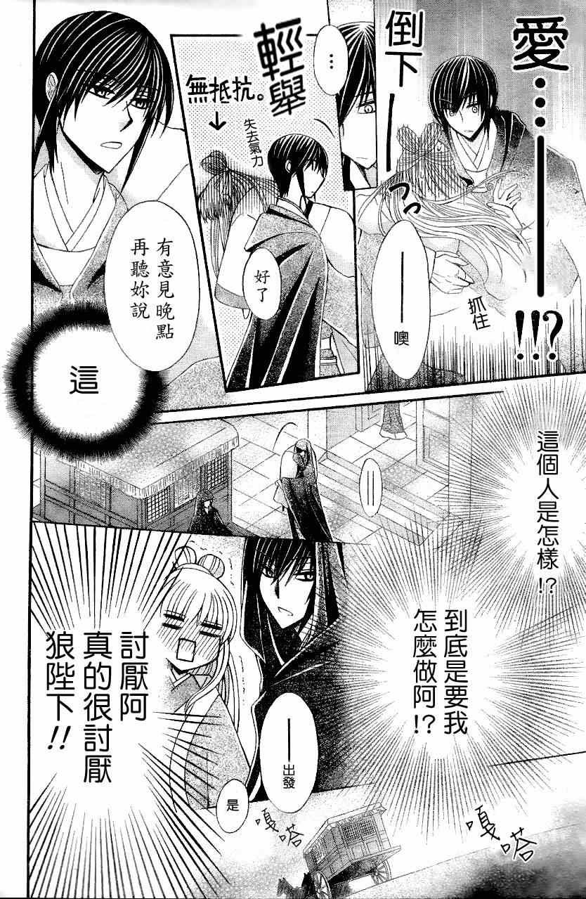 第22话