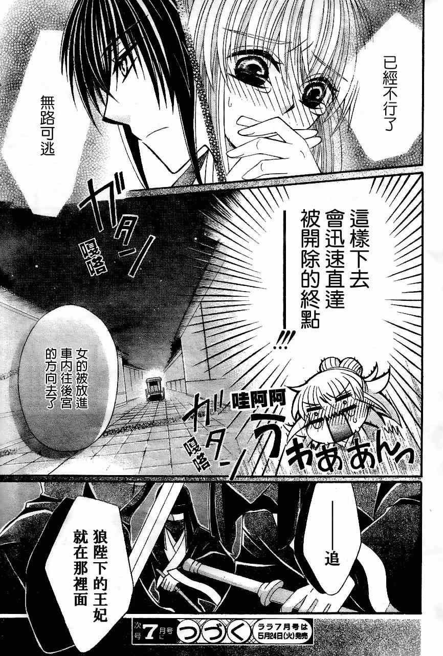 第22话