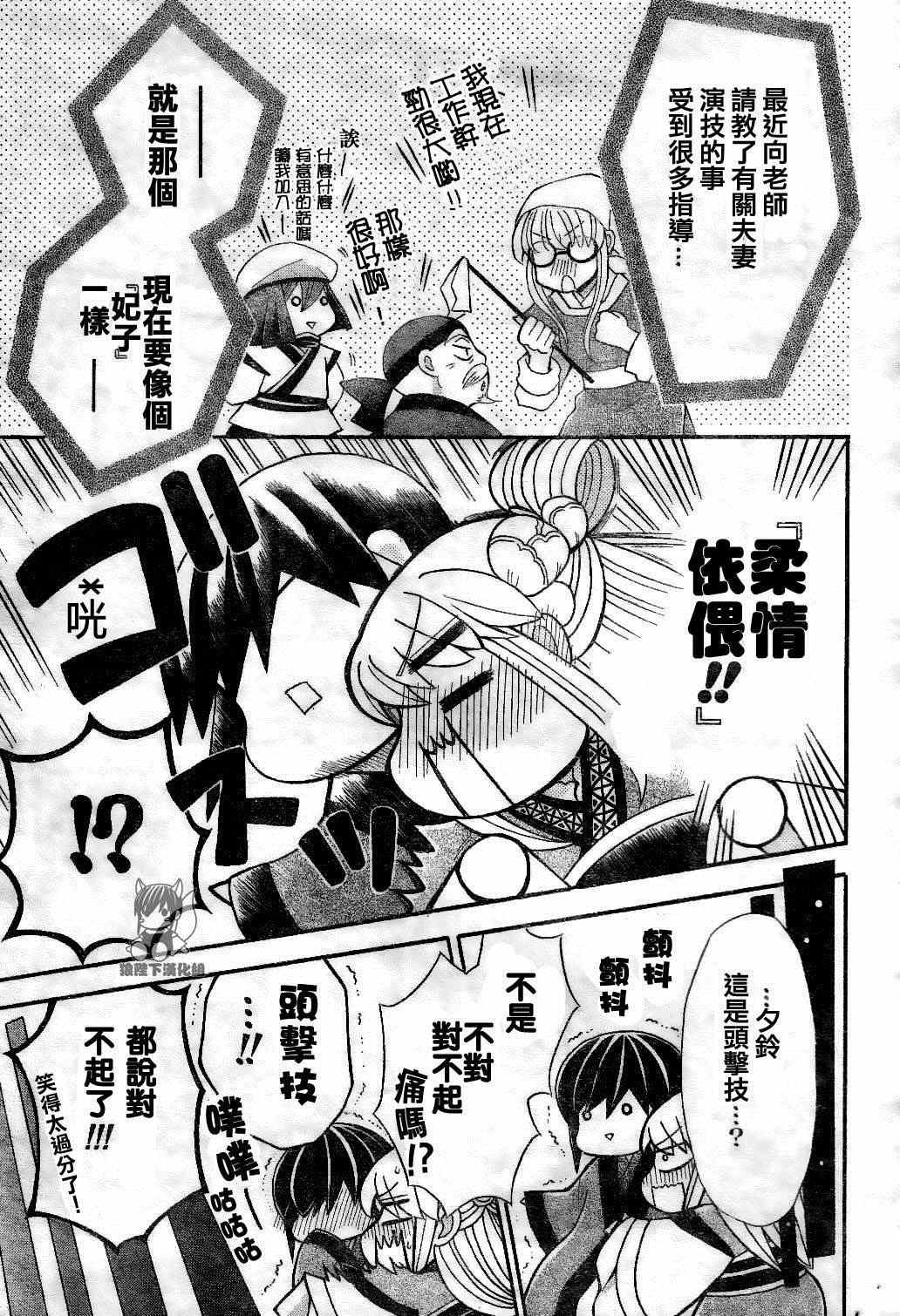 第25话