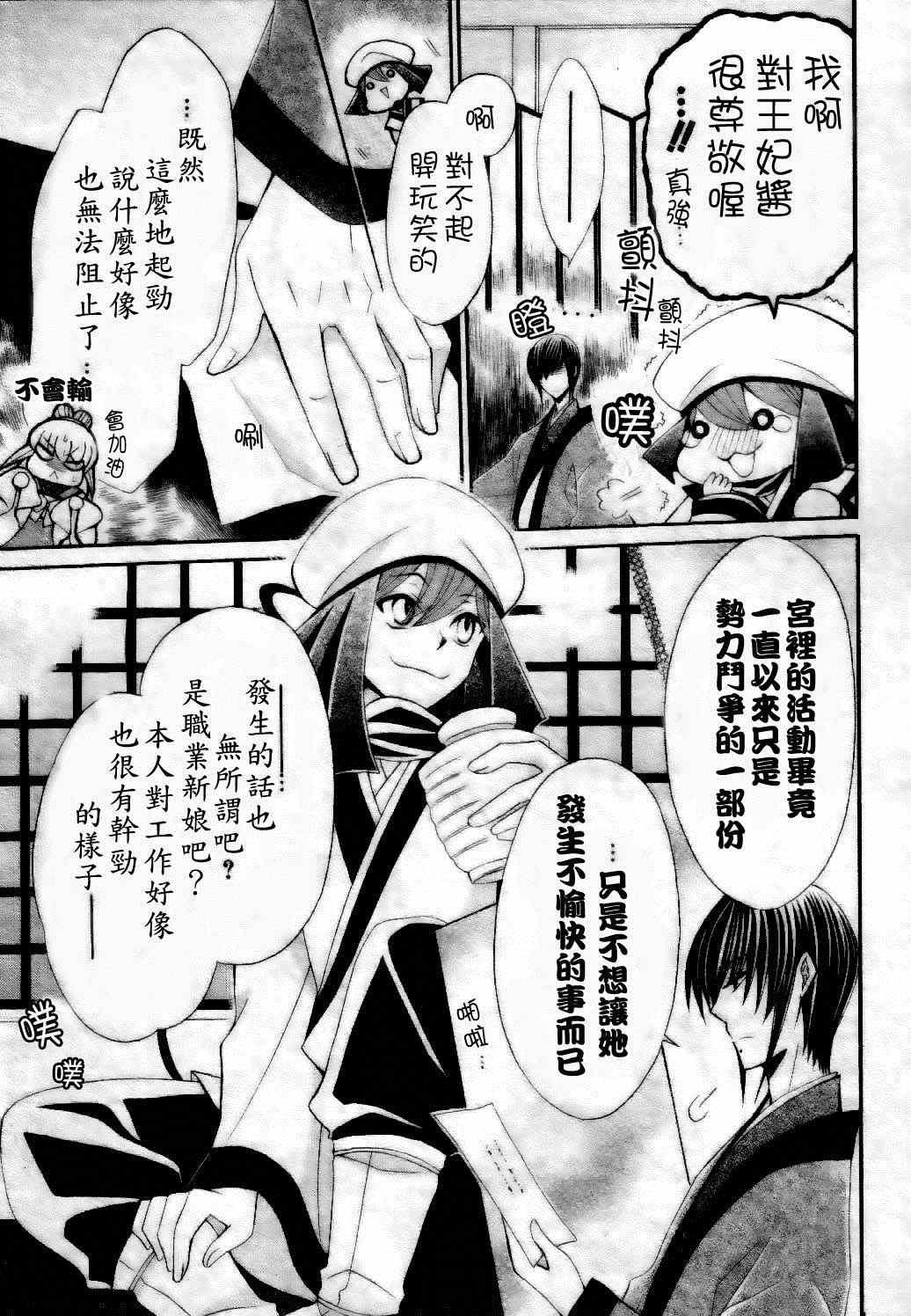 第27话