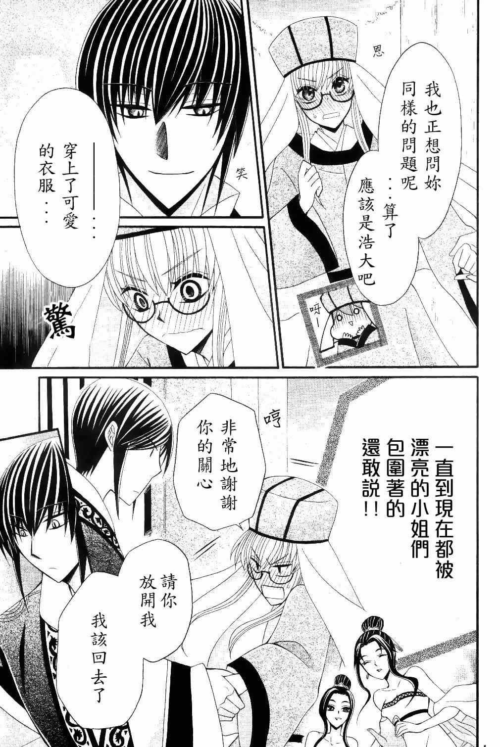 第28话