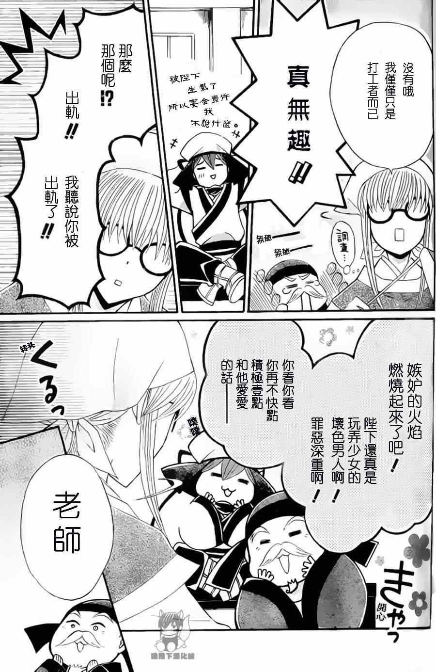第31话