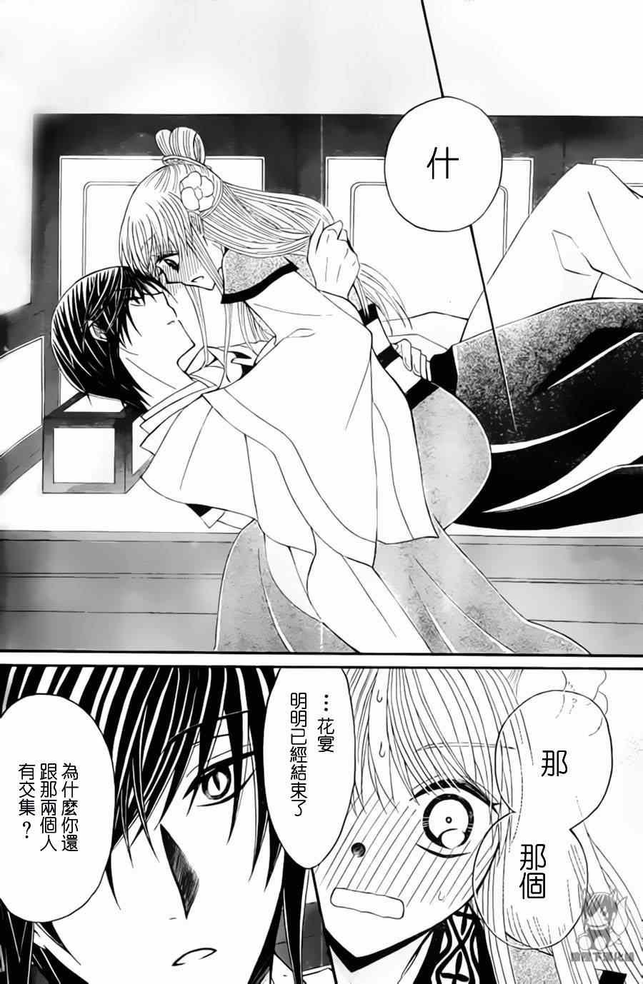 第31话