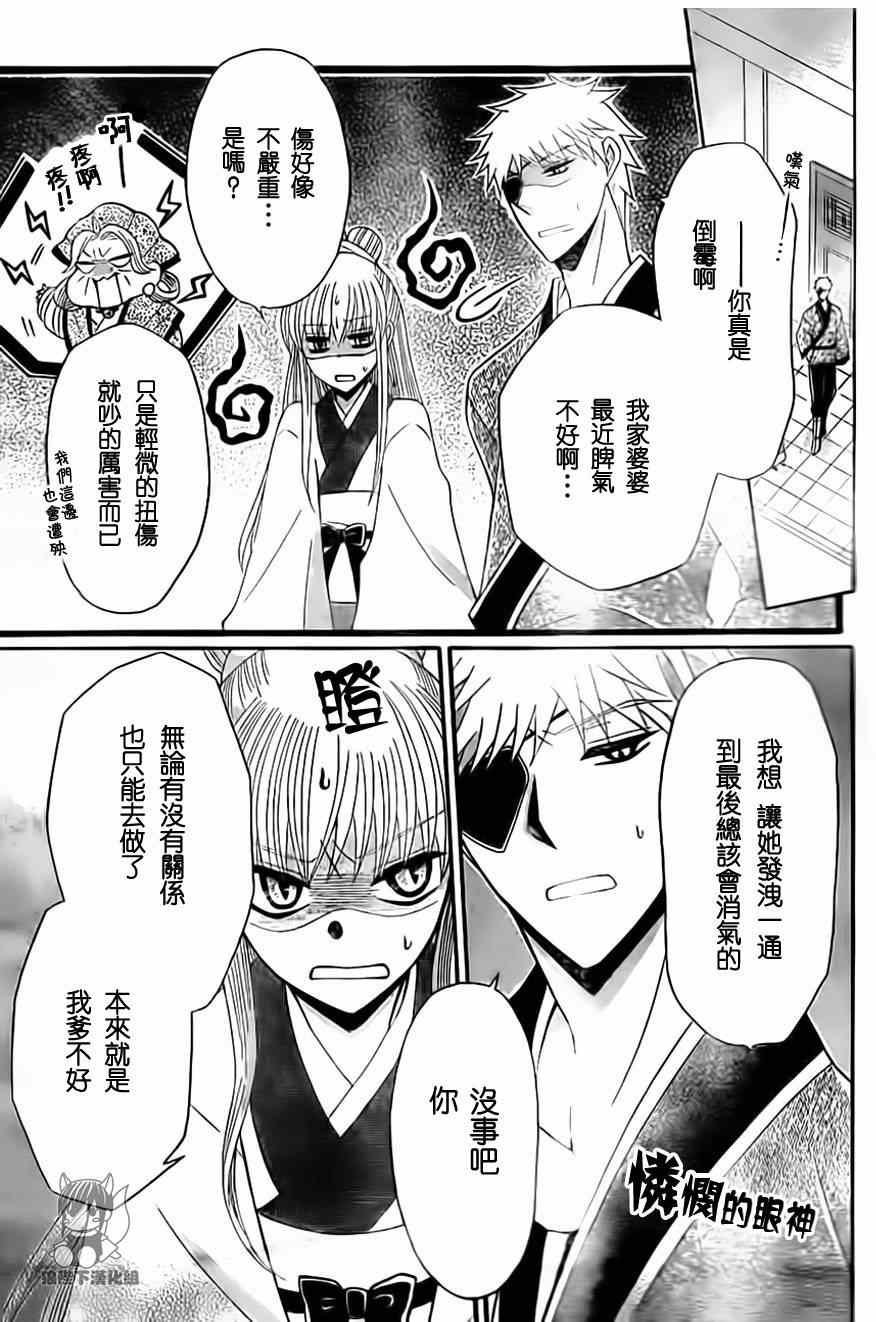 第32话