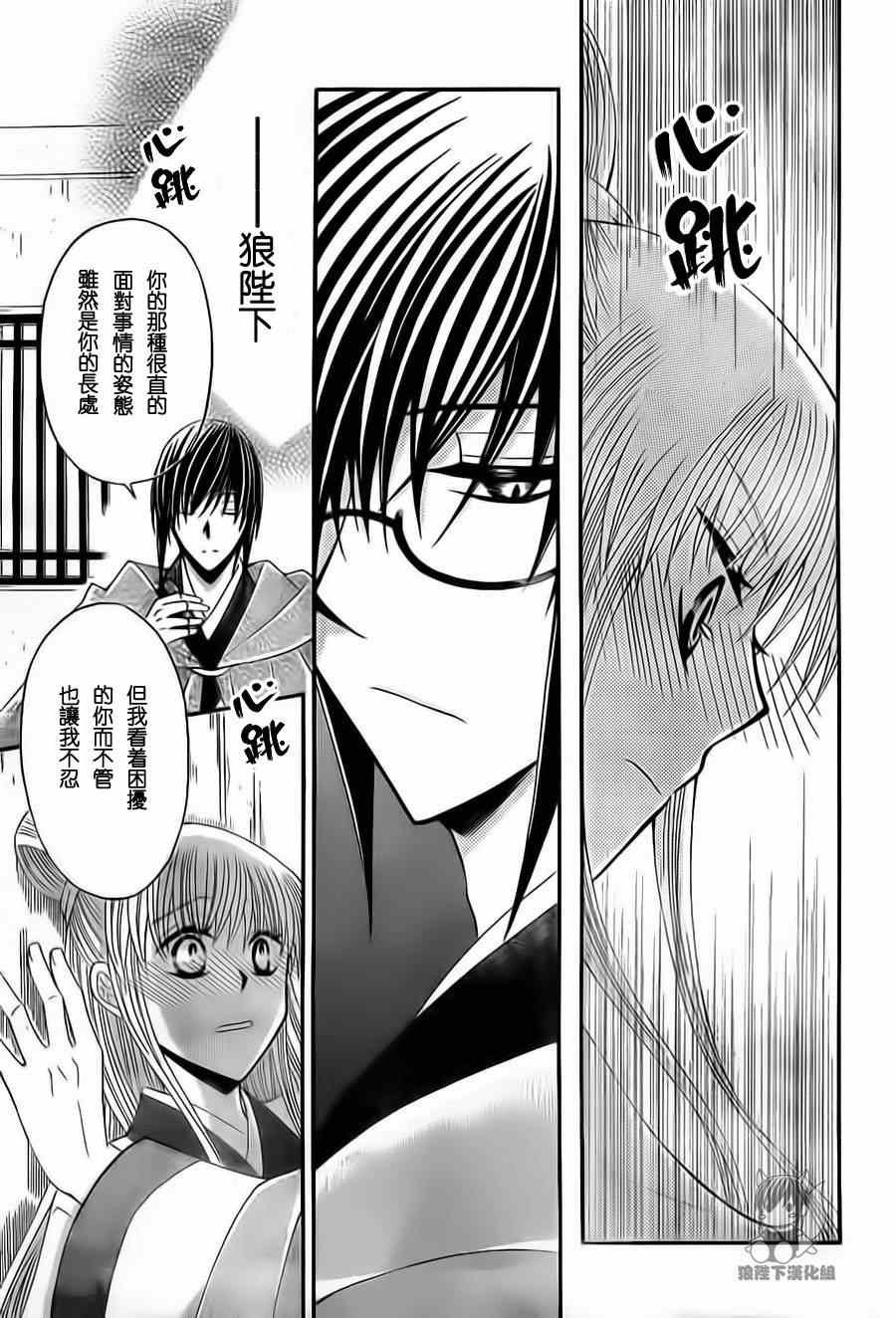 第32话