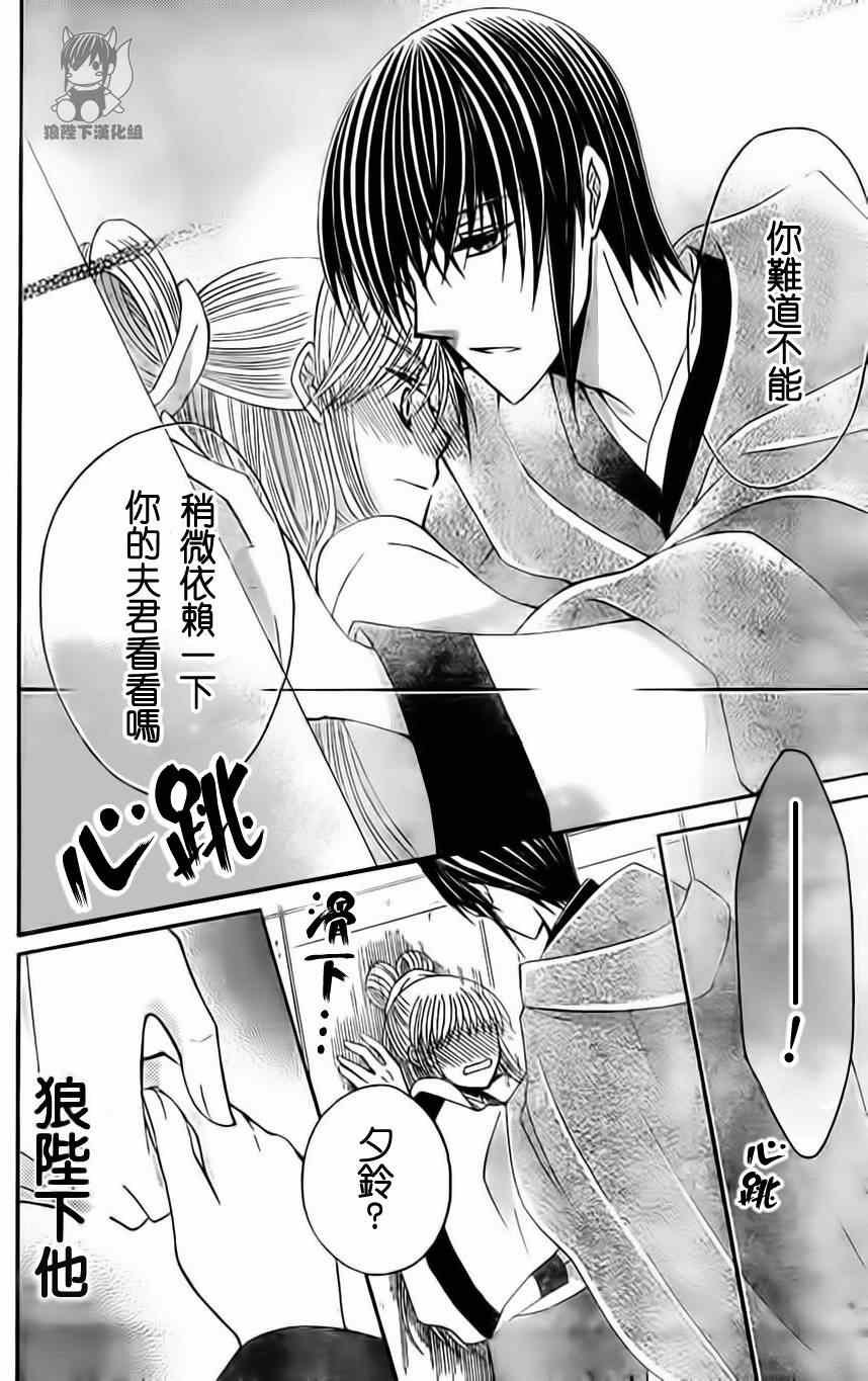 第32话