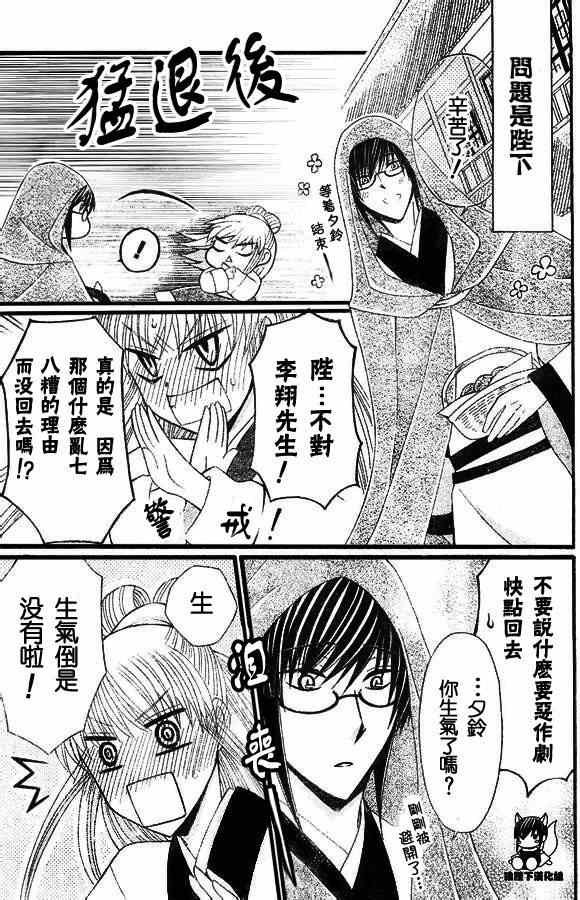 第33话
