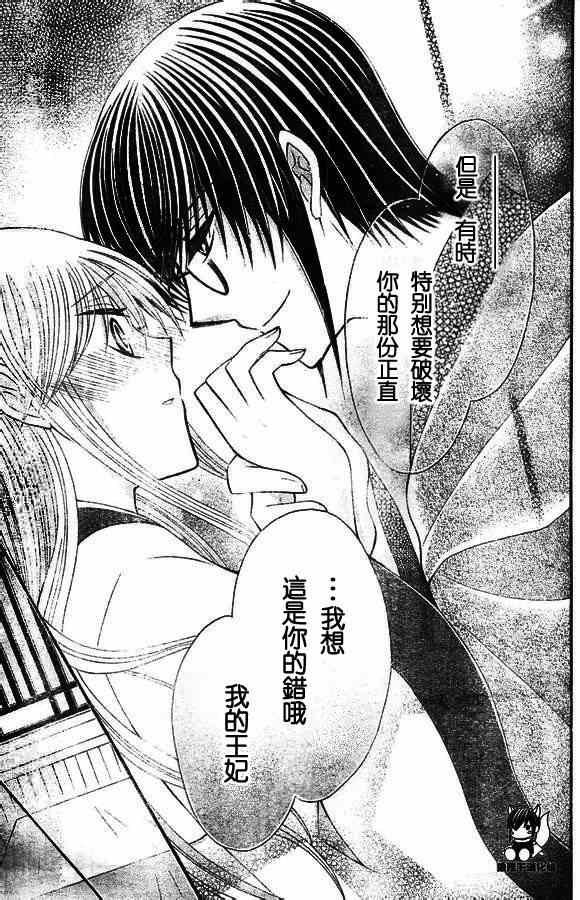 第33话