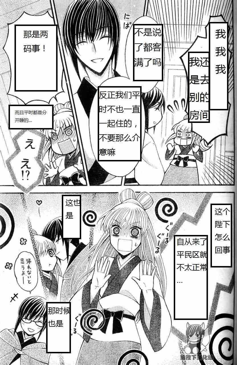 第34话