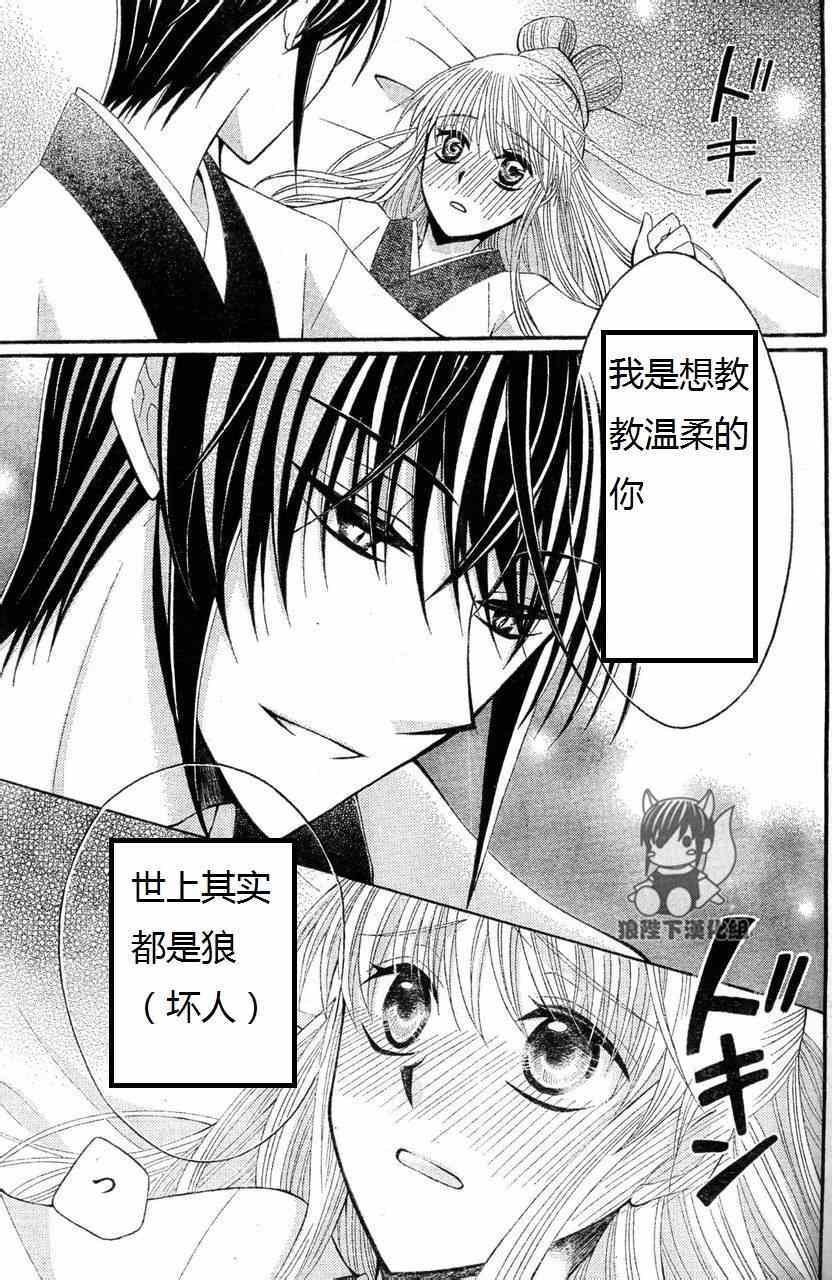 第34话