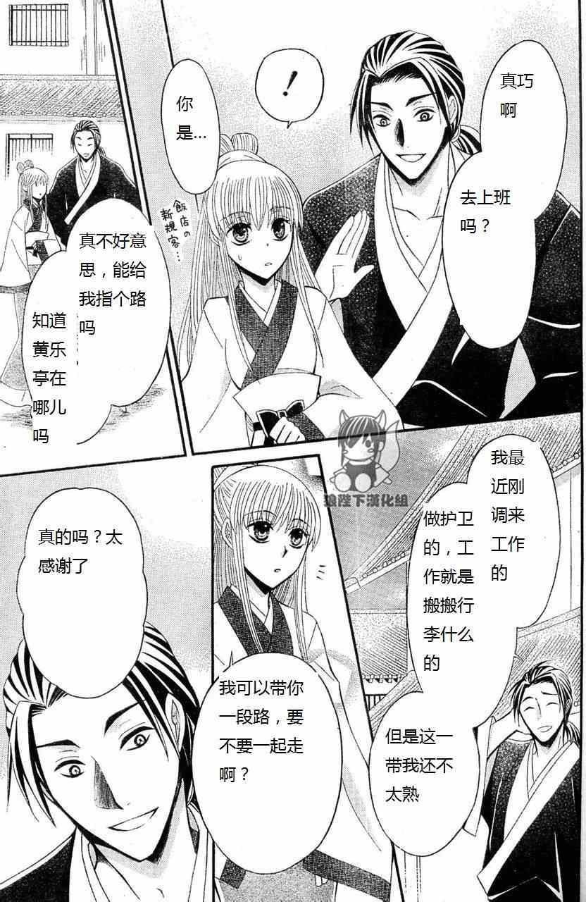 第34话