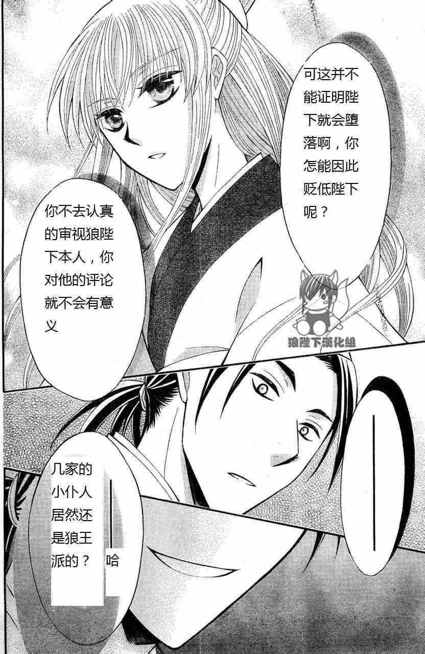 第34话