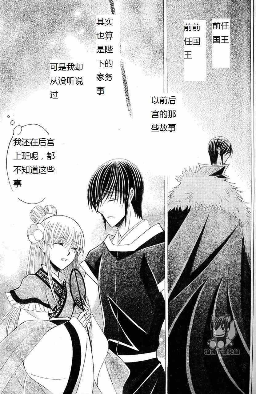 第34话