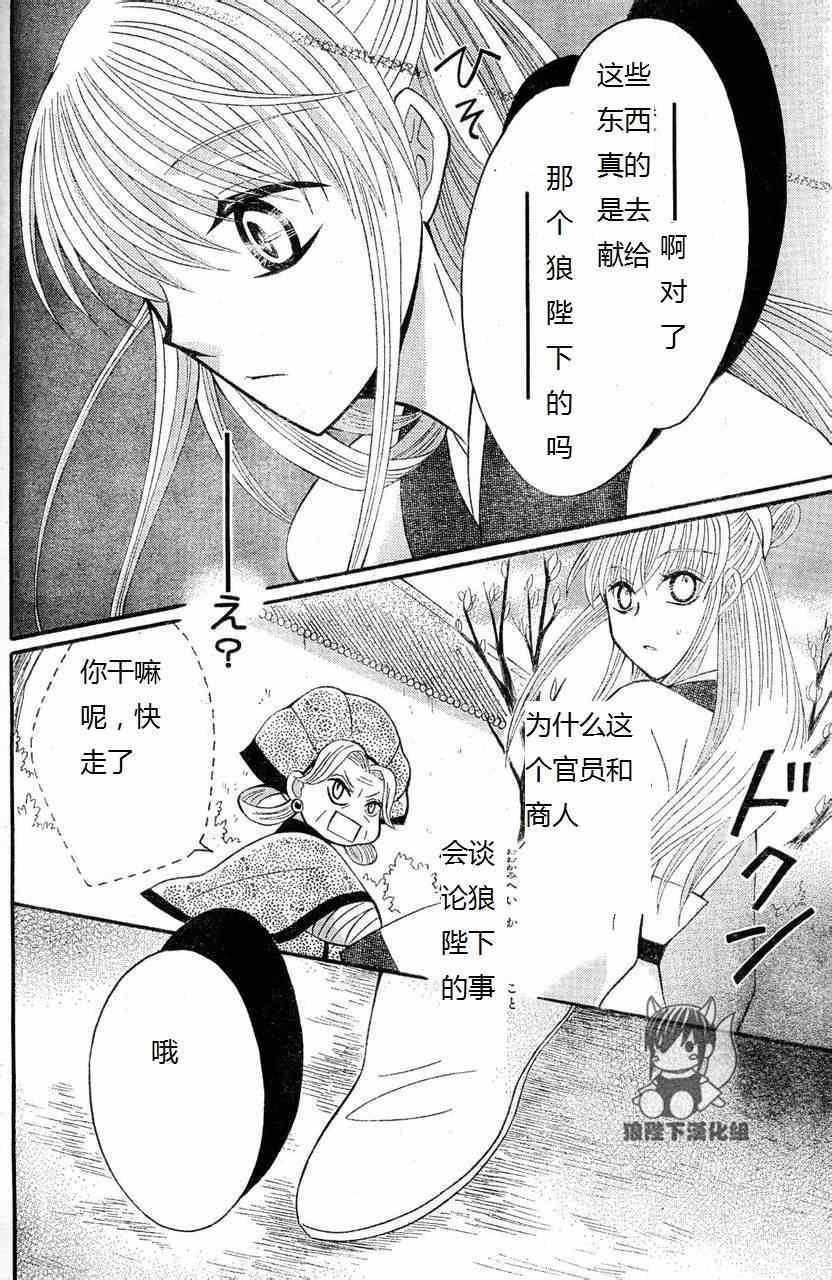 第34话